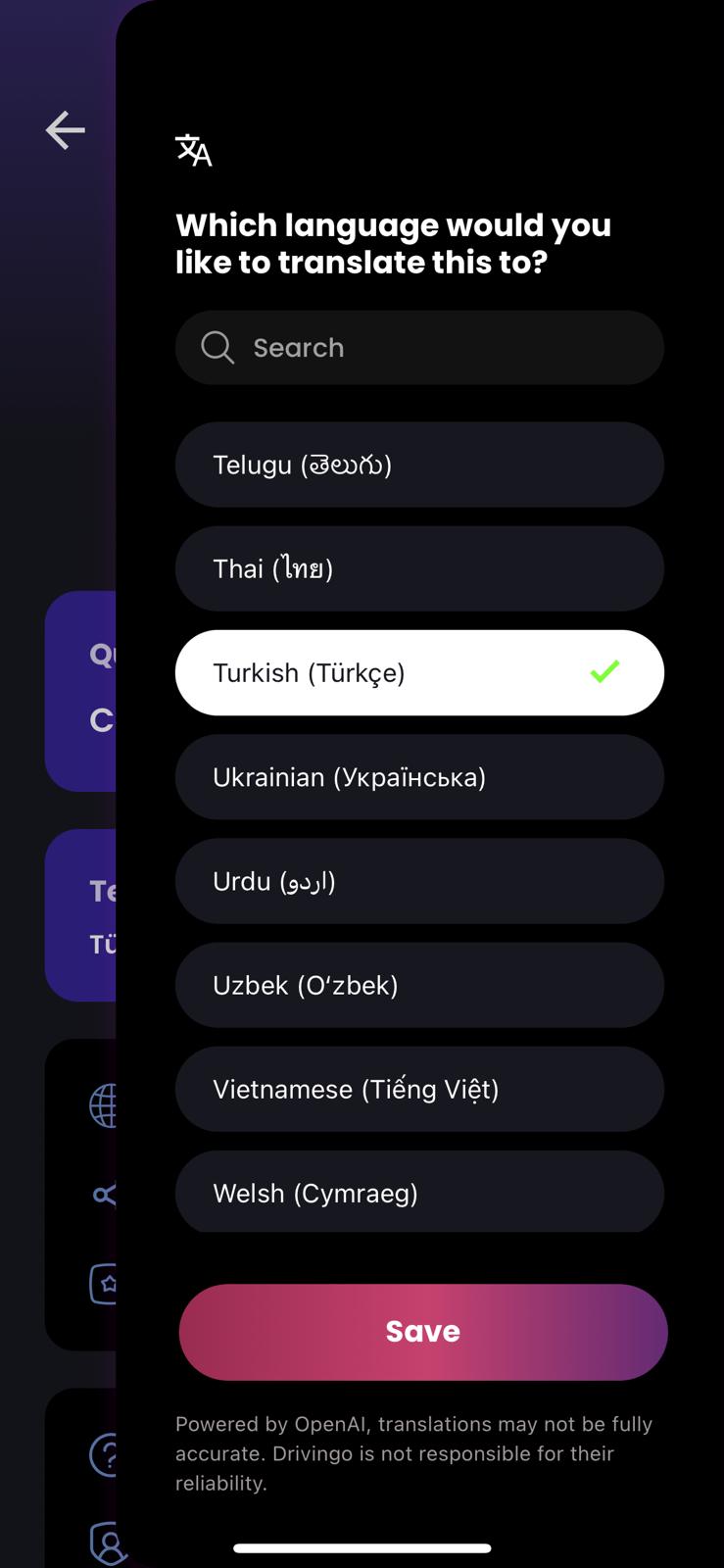 AI Language Screen